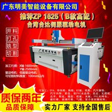 ���bӡˢ�S����и�C���伈���и��әC ���忨����ӵ��и�C