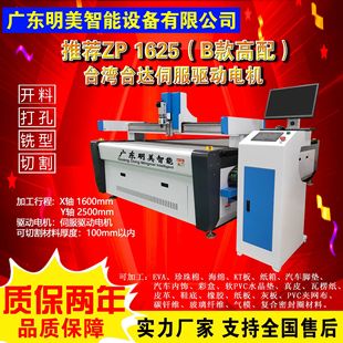 ���bӡˢ�S����и�C���伈���и��әC ���忨����ӵ��и�C