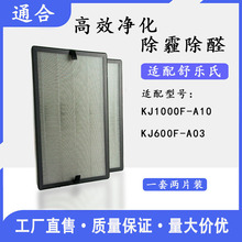 �m���昷��KJ1000F-A10�՚�������V�WKJ600F-A03�ͺϞVо���l