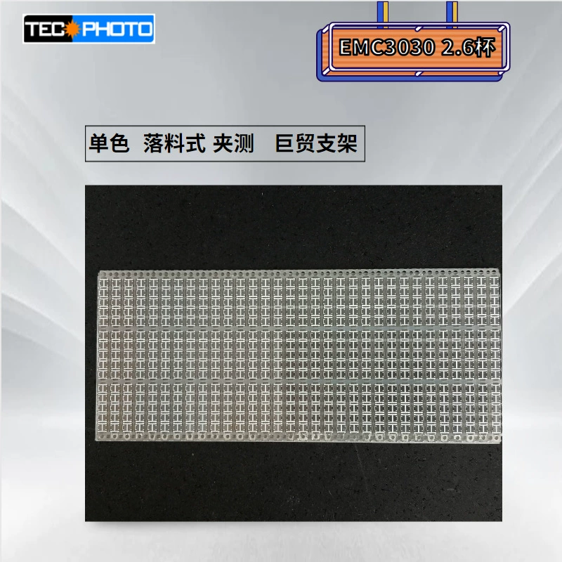Кронштейн TTOP EMC 3030 LED package 2.6 cup square cup round cup format inverted fold test