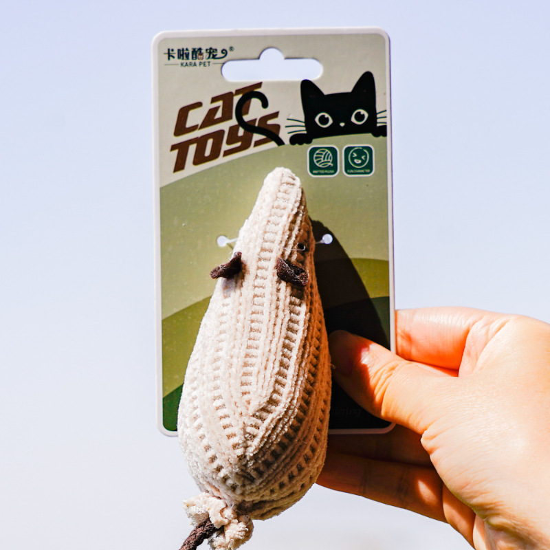 猫玩具自嗨解闷猫薄荷耐咬磨牙幼猫毛绒逗猫棒宠物用品猫咪玩具|undefined