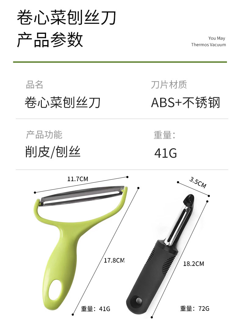 详情页_08