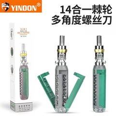 14-in-1 ユニバーサルマルチアングル多機能ソケットドライバークロス型特殊形状修理ポータブルドライバーツール