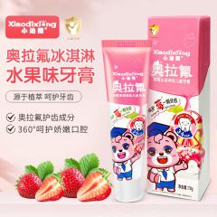 子供用歯磨き粉リトルディベアストロベリーアイスクリーム風味オーラフッ化物ベビー歯磨き粉口腔洗浄と虫歯予防