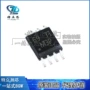 双路运算全新vssop-8芯片