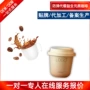 防弹固体咖啡蔗糖冻干粉