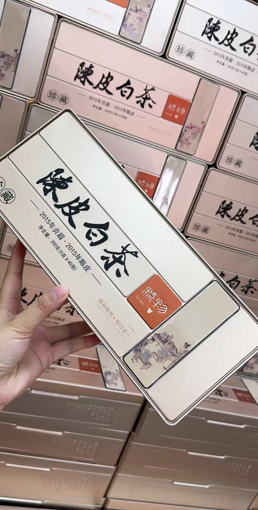 微信图片_20240908203604