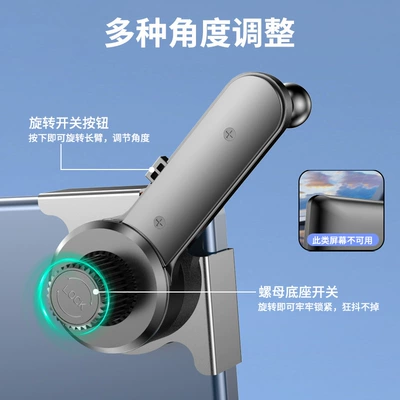 New Energy Vehicle Phone — Car phone holder