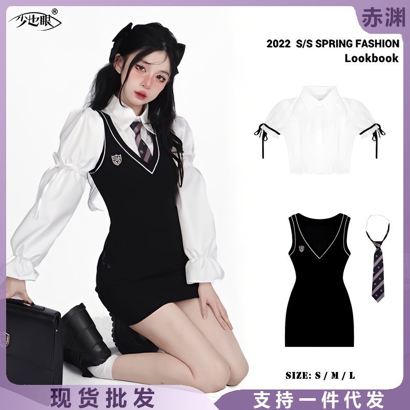 Freshman College Style Jk Dress American Style Hip Skirt Hot Girl Suit Female Uniform Student Skirt