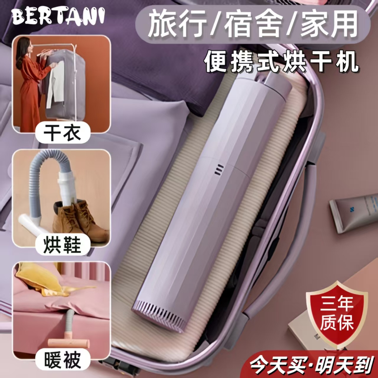 Portable Dryer Travel Dormitory Small Household Clothes 2025 New Mini Foldableing Travel Clothes Dryer