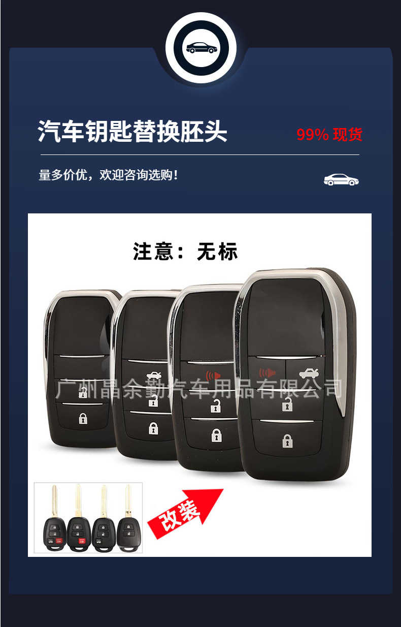 Suitable for Toyota Prius RAV4 Camry remote control modification folding key key shell 2/3/4 key
