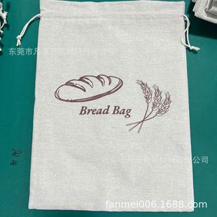 Amazon cross-border linen TPU bread bag food grade film-coated linen bag printed logo drawstring cotton bag