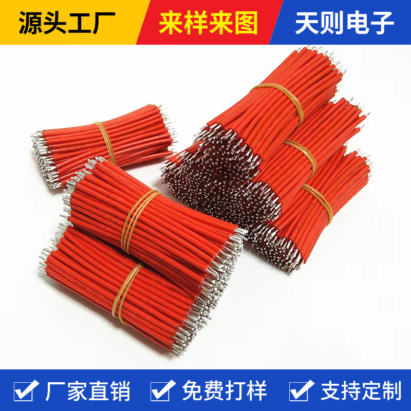 厂家直供3239硅胶线3135高温高压导线电子线