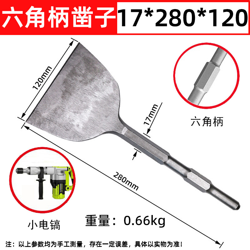 Pala azulejo gancho de la manija redonda de dos pozos de dos ranuras impacto taladro pala pared hormigón ensanchado martillo eléctrico escoba