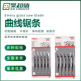 磨片、切割片;钻头;金刚石工具