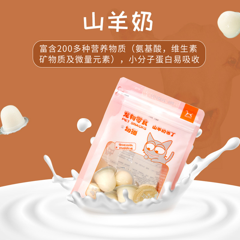 BOTH pudín de gato, pudín de leche de cabra, 15 gránulos, aperitivos para gatos adultos, jalea para gatos jóvenes, grano húmedo para gatos, aperitivos para mascotas.