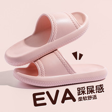 拖鞋男士夏季室内家居浴室洗澡家用eva外穿防滑踩屎感凉拖鞋女夏