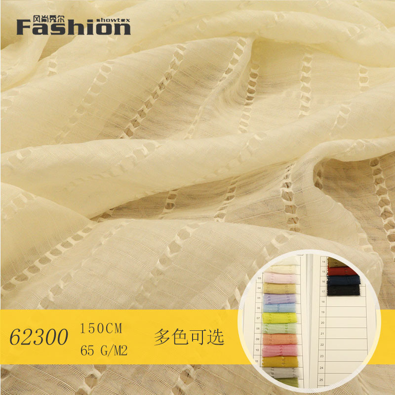 YH62300半透天丝镂空提花衬衫防晒服裙子童装汉服面布料