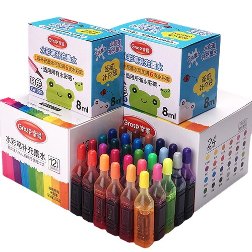 Master watercolor pen refill liquid 12 colors 24 colors 36 colors washable marker pen large capacity ink safe and environmentally friendly