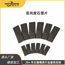 ���Sֱ���κ͑cģ�߁�D���ƿ������͸ߜظ��NʯīƬ