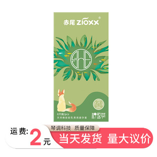 ��β����������׳���001��ȫ�׳־���Ů�÷eѩ��6ֻ�b�������l