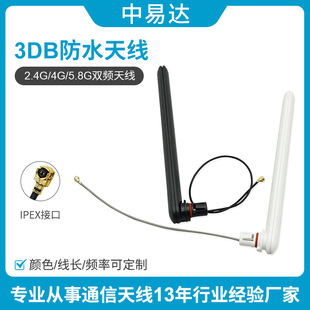 2.4g Antenna 3Db Antenna Wifi Omnidirectional Antenna Buckle Antenna Glue Stick Foldableing Antenna Ipex Welding Interface