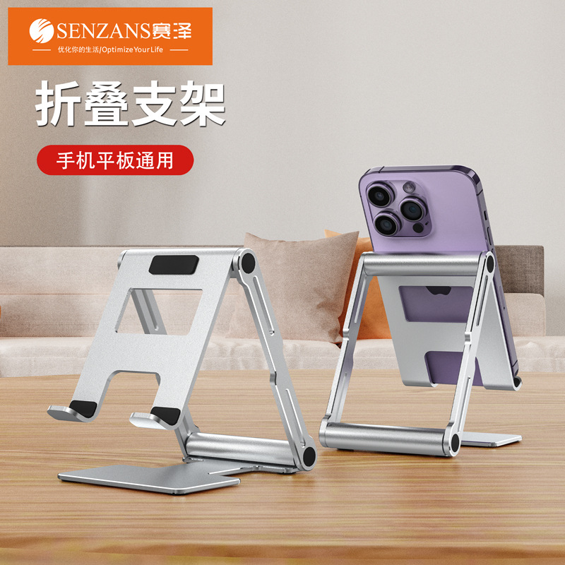 Saize custom-made aluminum alloy folding mobile phone holder…