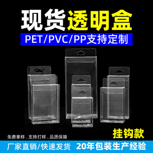 pvc���b����pet�z������Ʒ��ߴ��ۺ�PPĥɰ���Ӓ��h���Ϻпɶ���