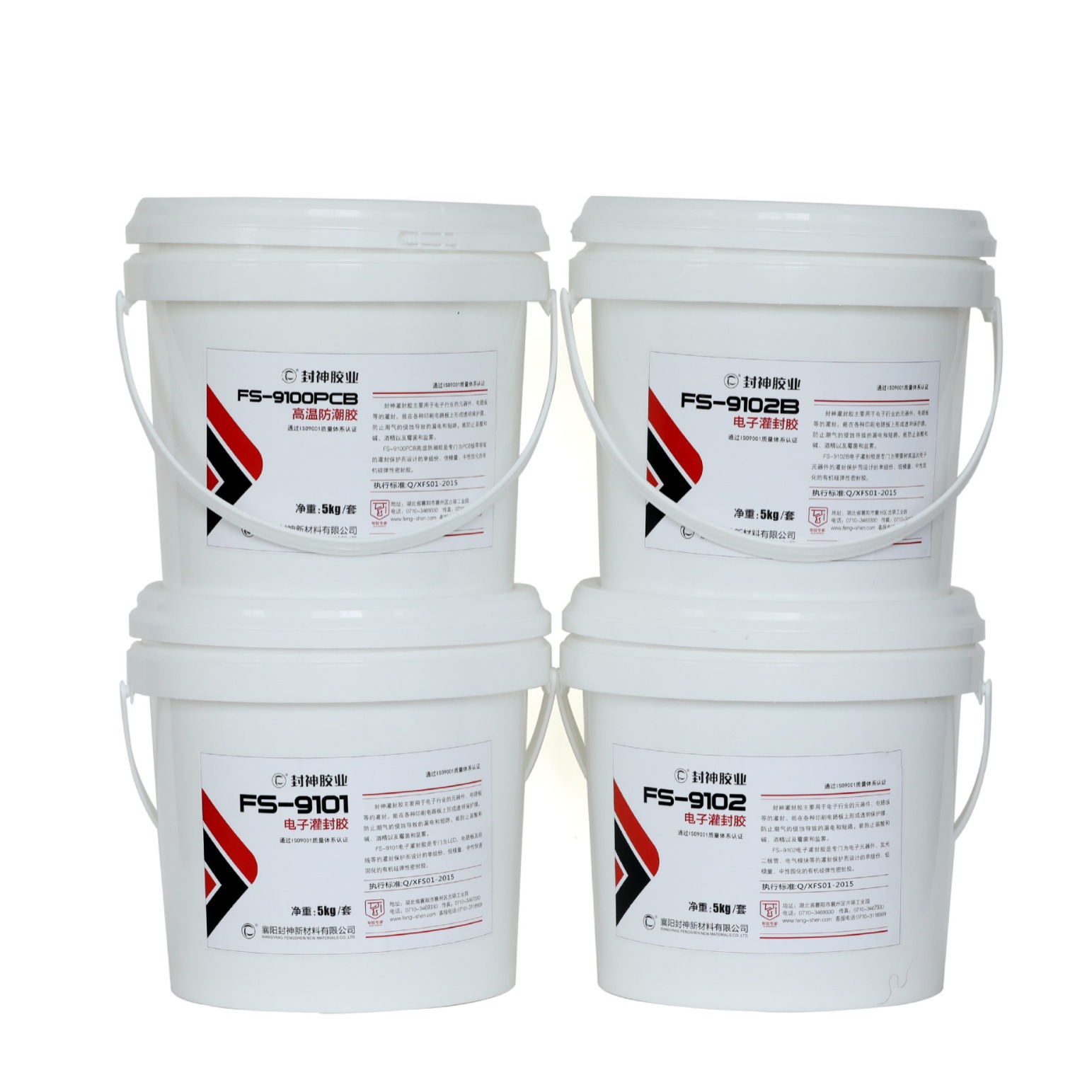 湖北封神 胶黏剂单组分有机硅元器件电路板灌封胶电子密封胶