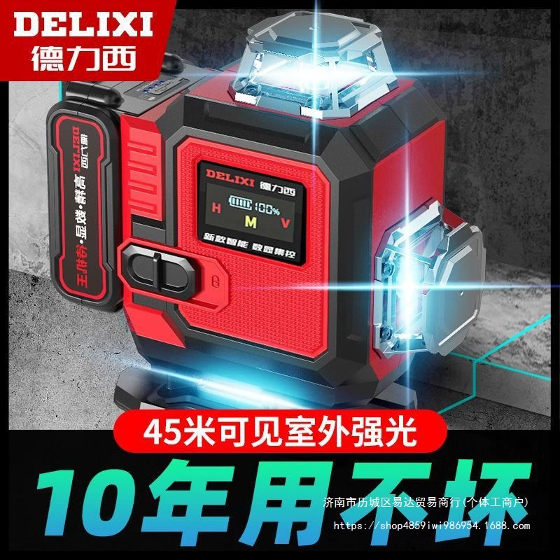 Delixi 12 Line horizontal instrument green light infrared imported laser high -precision automatic strong light number showing wall flat water