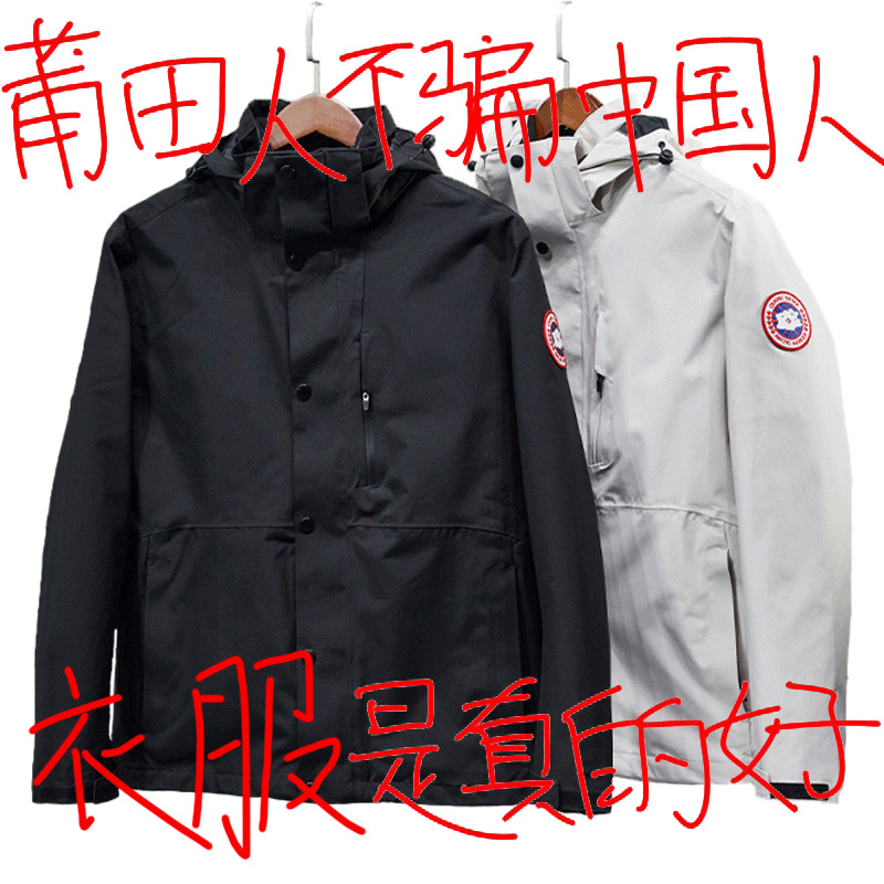 Source factory 3-in-1 windproof jacket, couple style, detachable down lining, thickened outdoor three-proof jacket