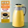 Goose egg yolk 1.3L thickened model [intelligent temperature display + dustproof spout]