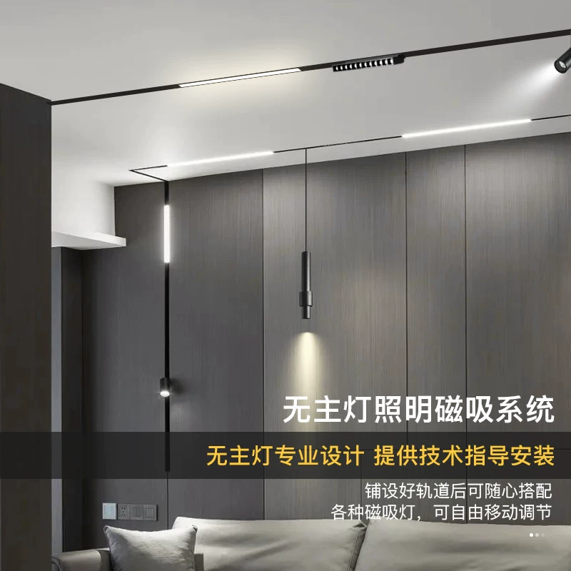 LED точечное освещение по рельсам, светильники для гостиной, настольная умная лампа