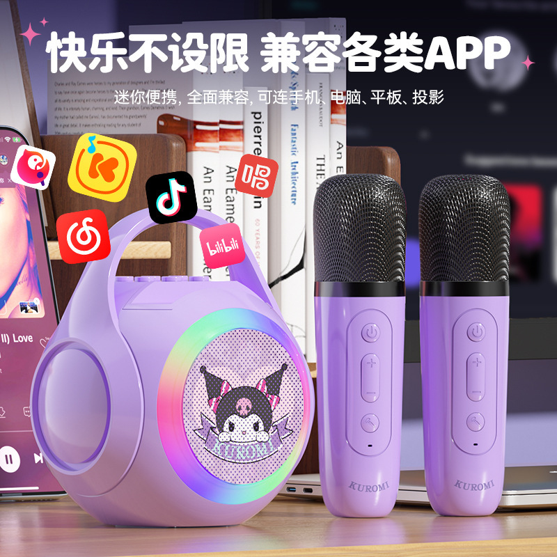 サンリオ/サンリオ Bluetooth オーディオ ワイヤレス マイク シンギング K 子供用 アウトドア KTV 子供の日の誕生日プレゼント|undefined