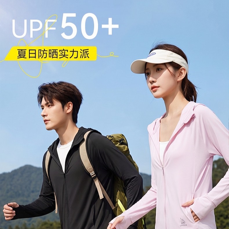 Couple's Ice Silk Quick-Dry Cool Anti-UV UPF50+ Sun Protection Jacket, Lightweight Breathable Coat, Summer Sun Protection Clothing