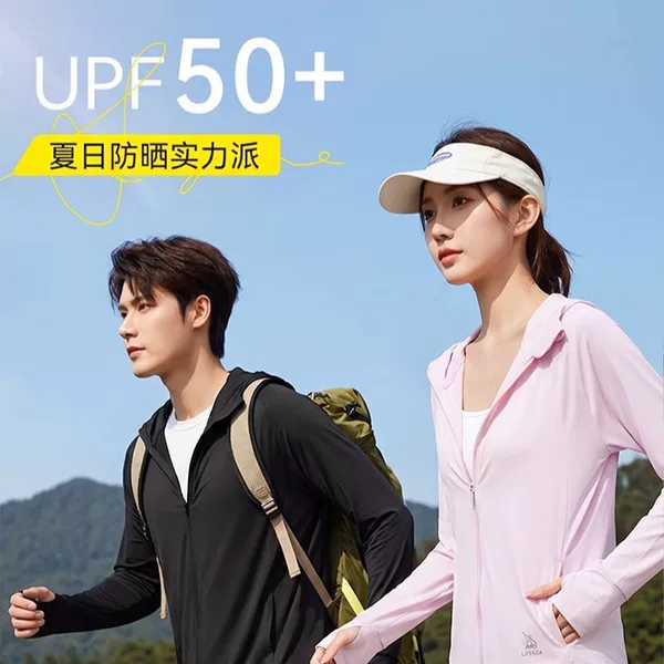 Couple's Ice Silk Quick-Dry Cool Anti-UV UPF50+ Sun Protection Jacket, Lightweight Breathable Coat, Summer Sun Protection Clothing
