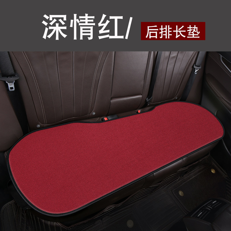 汽车坐垫单片三件套四季通用亚麻半包围座椅垫套棉麻车用前排车载|undefined