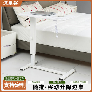 Customized Movable Computer Table for Home Lifting and Folding Student Homework Multi-Purpose Desk Sofa Side Table
