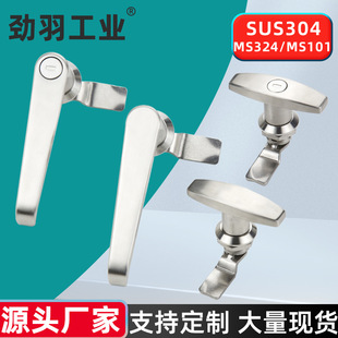 MS324-1�����i�����L�Ͱ��ֿ��ƙ��C��늙�MS101-1�A��T���D���i