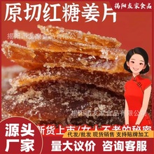 ��100g/�������ڼt�ǽ�Ƭ��ʳ��ʳ��Ʒ���ֹ����ǽ�Ƭ�ɽ�������