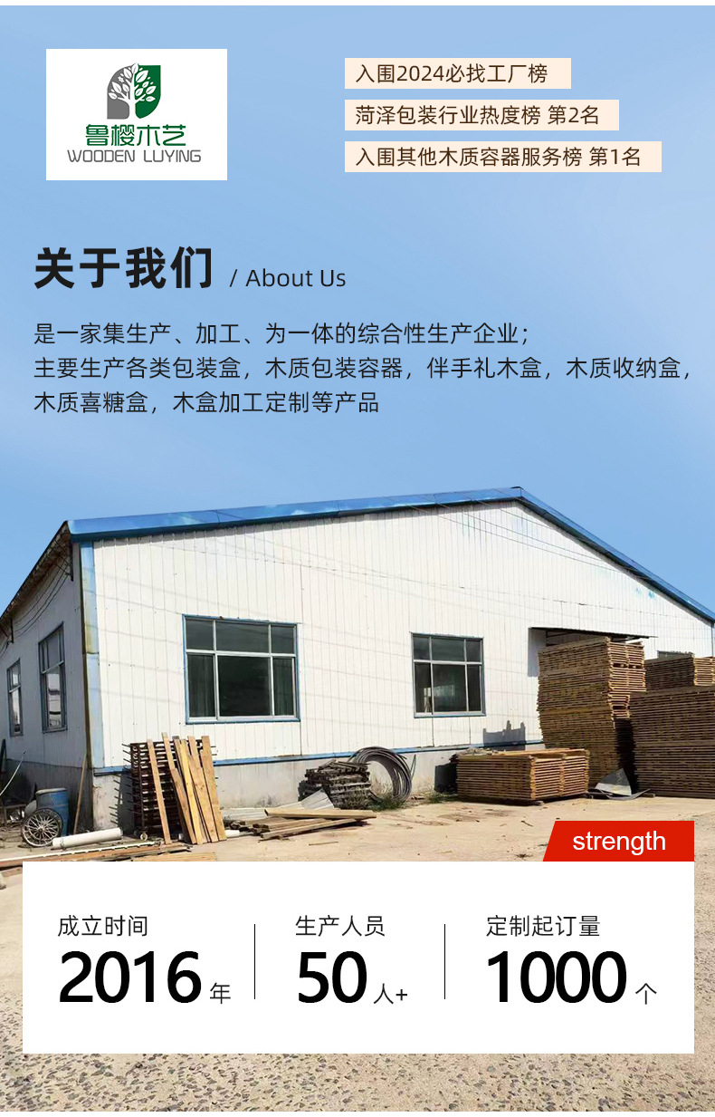 纯实木25格精油收纳木盒