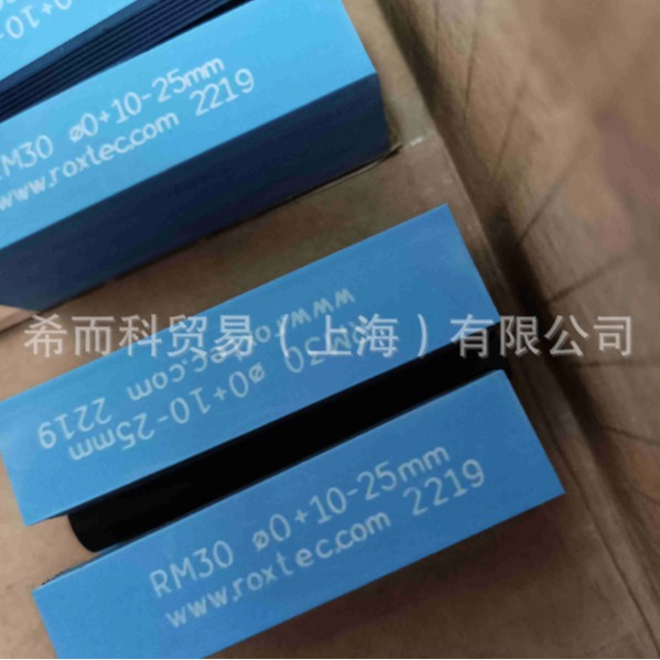 Roxtec RM00100201000 缓冲块 德国原装优势供应
