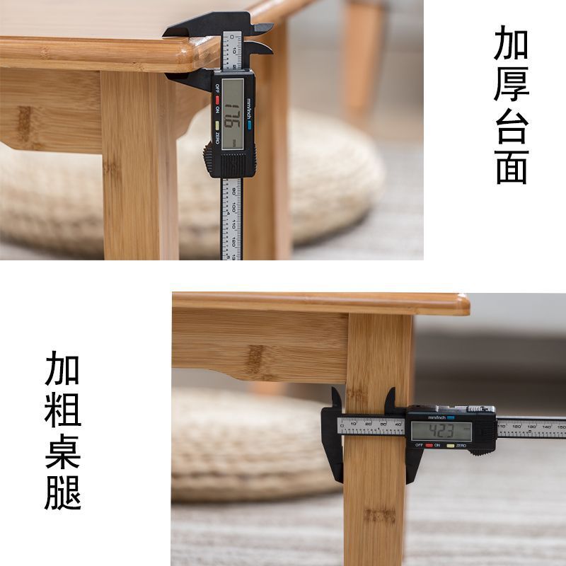 榻榻米实木炕桌小茶几炕上吃饭正方形楠竹桌学习矮桌子飘窗桌耐用|undefined