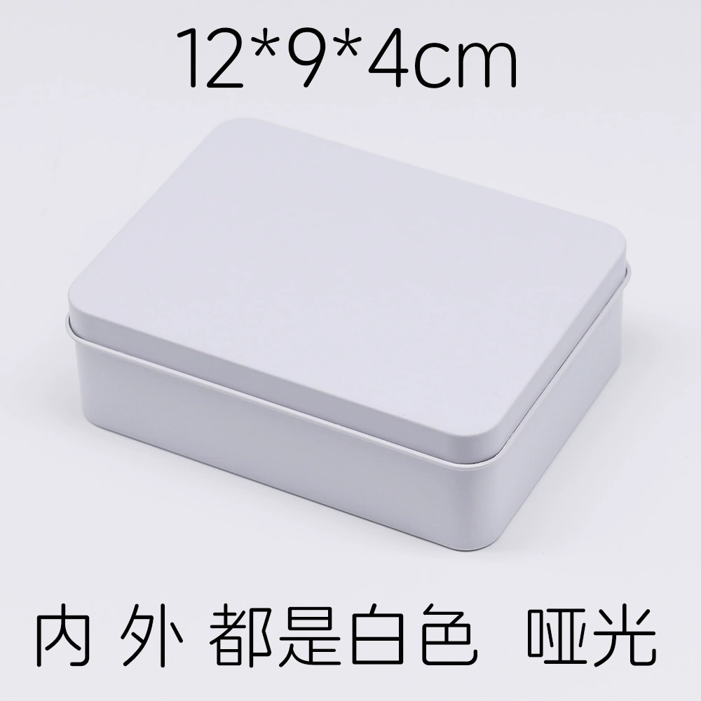 Белая железная коробка 12*9*4 см, маленькая коробка для хранения карт, прямоугольная жестяная коробка, креативная коробка для карт, портативное хранилище