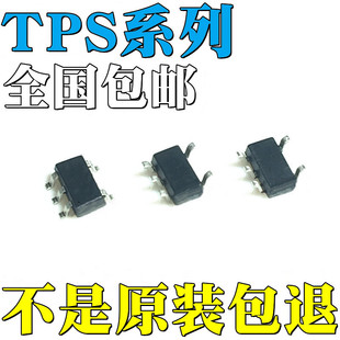 TPS2051BDBVRȫ��ԭ�b TPS60400DBVR IC оƬ