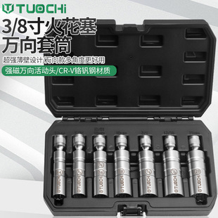 7�������f�������Ͳ�������w14mm16mm������܇��������ж����