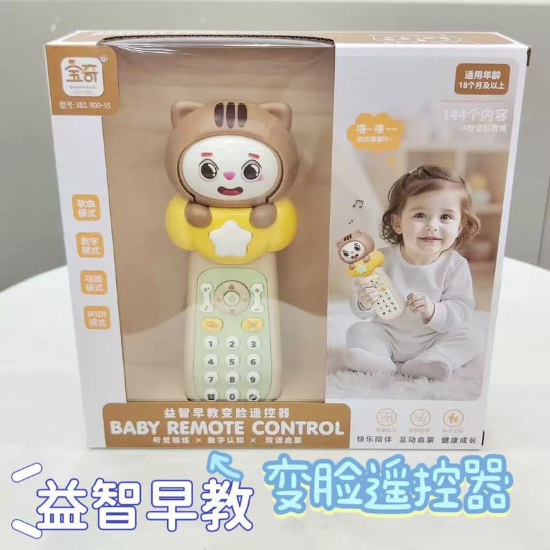 新款变脸遥控器电话手机益智婴幼儿早教机启蒙音乐儿童玩具批发|undefined