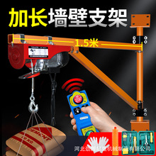 微型电动葫芦220V吊机屋顶提升机家用装修小型升降起重机立柱支架