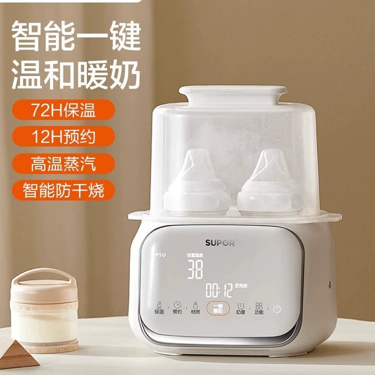 Супор согревающая молочная бутылка стерилизованная бутылка с термостатической подогревом детское термостат NQ05