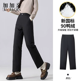羽绒裤/棉裤;休闲裤;羽绒裤